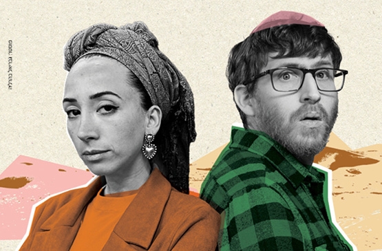 תמונת מופע: חנאל ומכבית- בית ליסין
